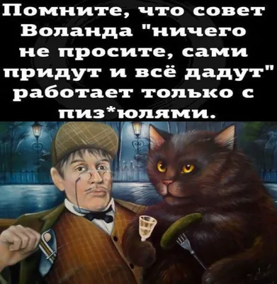 Лучшие смешные картинки про Ирину - скачать бесплатно в хорошем качестве