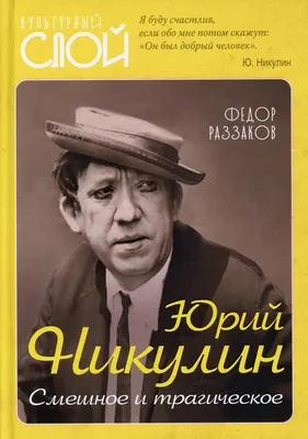 Смешные картинки про Юру - скачать бесплатно в хорошем качестве