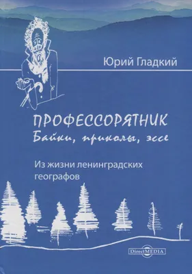 Новые смешные картинки про Юру - скачать в хорошем качестве