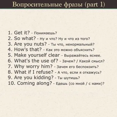 Смешные картинки про изучение английского: улыбнитесь с этими фото!