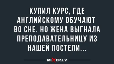 Забавные картинки про изучение английского: смех и учеба в одном месте!