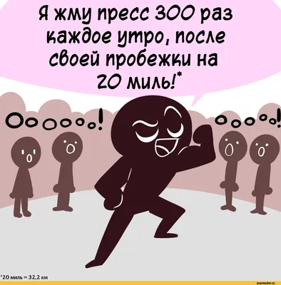 Удивительные картинки про качков: необычные и забавные