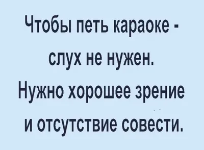 Караоке-вечеринка: захватывающие моменты