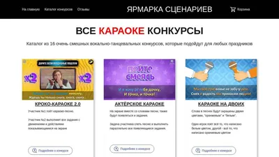 Смешные моменты на караоке: веселая фотосессия