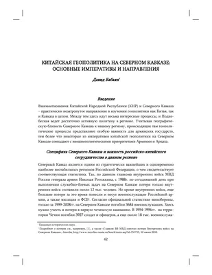 Фото приколы про кавказ: гарантированный смех в каждой картинке!