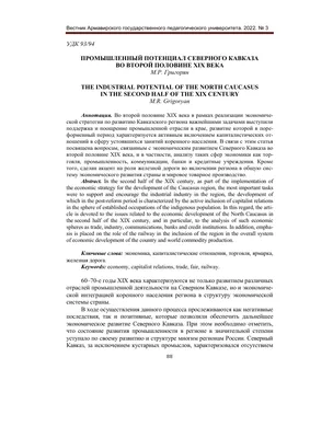 Прикольные фото про кавказ: готовы к хорошему настроению?