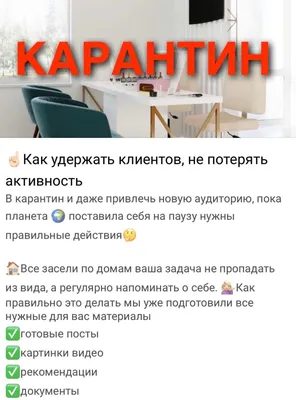 Фото, чтобы поднять настроение: кератиновое выпрямление волос