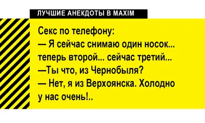 Юмор о холоде: забавные снимки на тему погоды