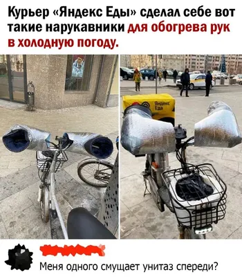 Смешные фотки про холодную погоду