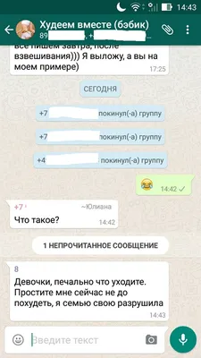 Забавные фотографии о том, как худеют люди