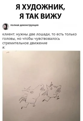 Улыбнитесь смешным картинкам про художников