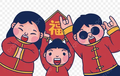 Фото смешные картинки про китайский новый год в хорошем качестве