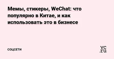 Загляните в мир смеха с фото китайцев