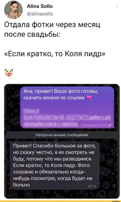 Загляни в мир Коли через смешные картинки