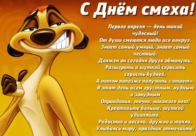 Когда коллеги шутят: смешные фото