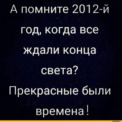 Скачать смешные картинки про конец отпуска в полном разрешении