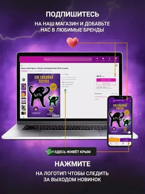 Смешные картинки про Крым: выбери размер и формат для скачивания (JPG, PNG, WebP)