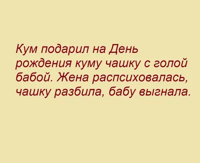 Фото дня: Кумовеи в смешных ситуациях