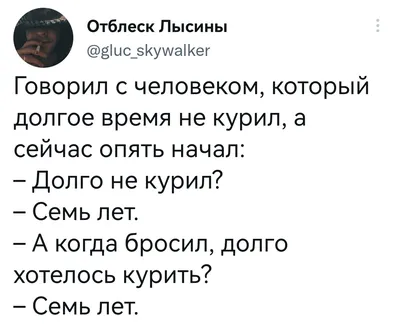 Курение в смешных картинках: необычный взгляд на привычное дело