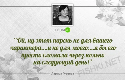 Лариса: забавные кадры для хорошего настроения