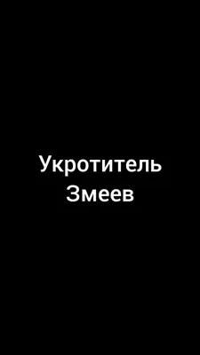 Фото смешные про Леху - скачать JPG, PNG, WebP бесплатно