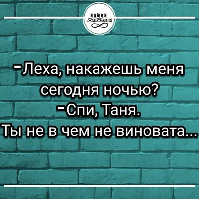 Леха на фото: забавные и улыбчивые моменты!