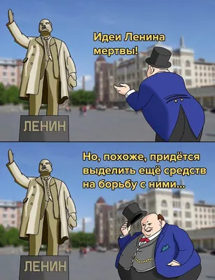 Картинки Ленина: выберите размер и формат для скачивания