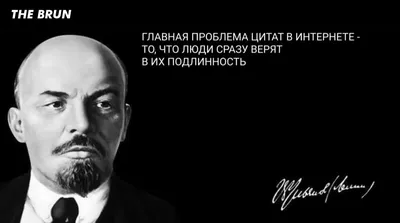 Улыбнитесь смешным фотографиям Ленина