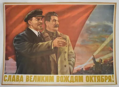 Ленин в комических позах