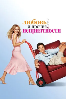 Арт о любви в формате HD