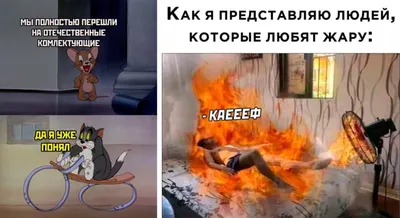 Лучшие смешные картинки про людей: выбери формат для скачивания (JPG, PNG, WebP)