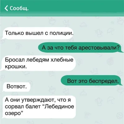 Смешные картинки про людей