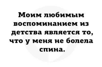 Веселые моменты: Смешные картинки про людей