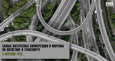 Фото, которые вызовут улыбку: смешные картинки про логистов