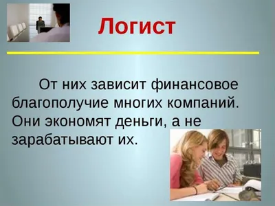 Улыбнитесь смешным картинкам про логистов!