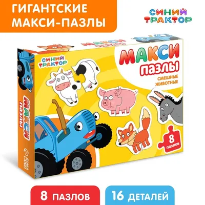 Новые смешные изображения Максима для скачивания