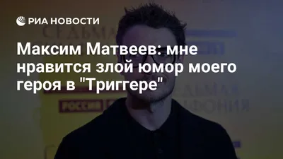 Новые изображения Максима в WebP формате для скачивания