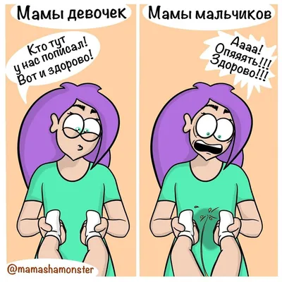 Смешные моменты: фото про мамочек, которые вызовут у вас улыбку!