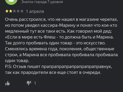 17) Смешные картинки про Марину: новое изображение для скачивания