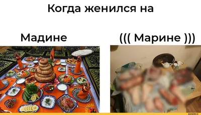 5) Смешные фото Марины: скачать бесплатно в форматах JPG, PNG, WebP