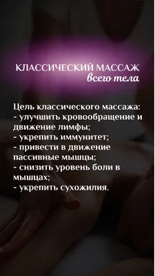 Улыбнитесь вместе с нами: смешные картинки про массажистов, чтобы зарядиться позитивом!