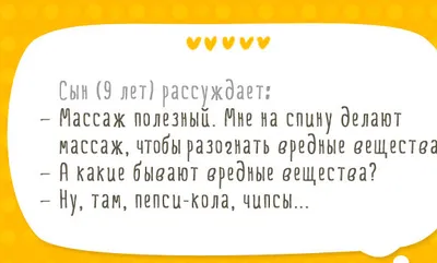 Уникальные фото: смешные картинки про массажистов, чтобы улыбнуться!