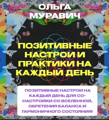 Картинки медитации в HD качестве