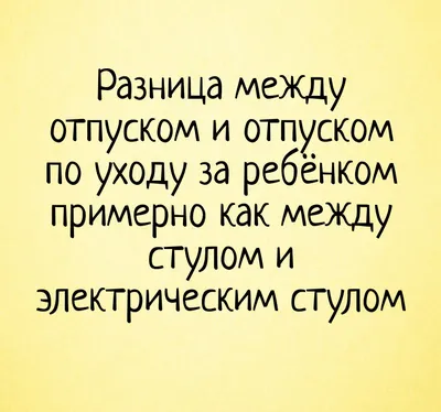 Смешные картинки про многодетных мам в 4K разрешении