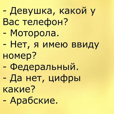 Забавные моменты с мобильными телефонами: фото, которые поднимут настроение