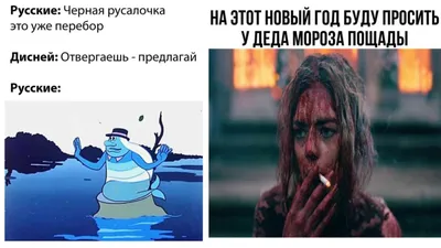 Новые смешные картинки про мороз - выберите формат для скачивания (JPG, PNG, WebP)