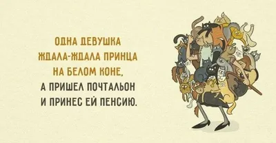 Смешные картинки про мужчин и женщин: новые изображения для скачивания