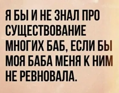 Смешные картинки про мужчин и женщин: скачать в хорошем качестве