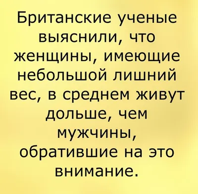 Смешные картинки про мужчин - настроение гарантировано