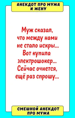 Смешные картинки про мужчин: 100+ идеальных фото для хорошего настроения!